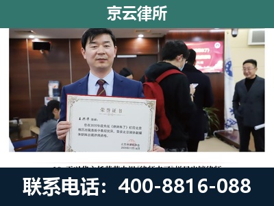 滦平-企业拆迁维权律师