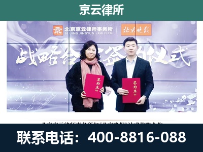滦平-企业拆迁维权律师