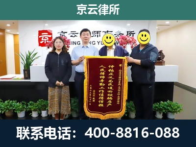 滦平-工贸厂房拆迁维权律师