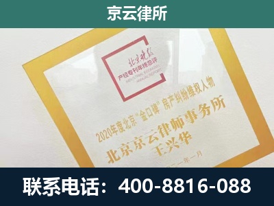 滦平-企业经营性用房拆迁律师