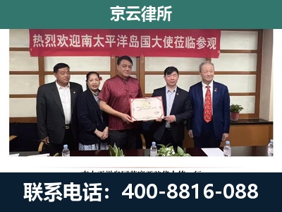 滦平-企业拆迁维权律师