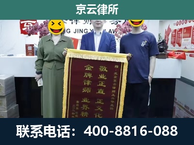 滦平-工业用地征收维权律师
